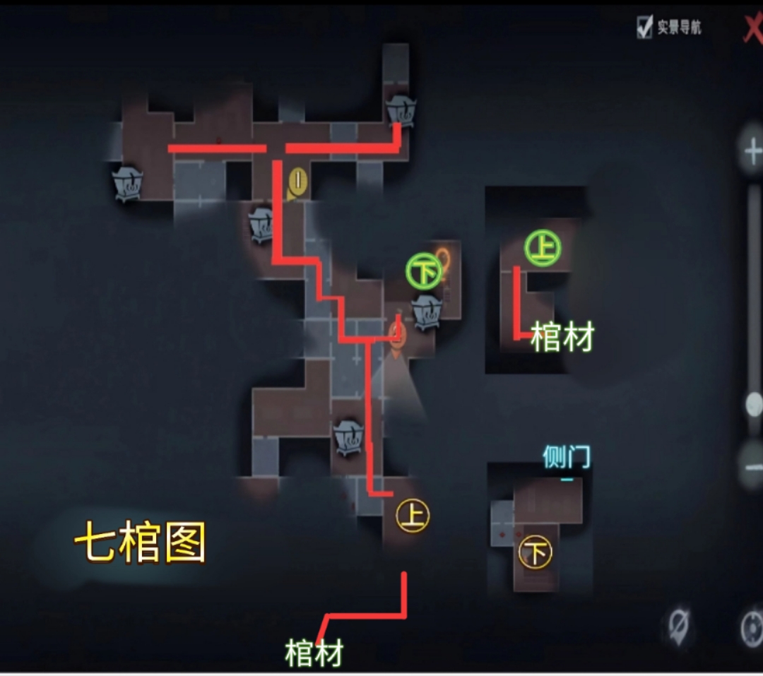 上 偏右 左下路 新場景圖