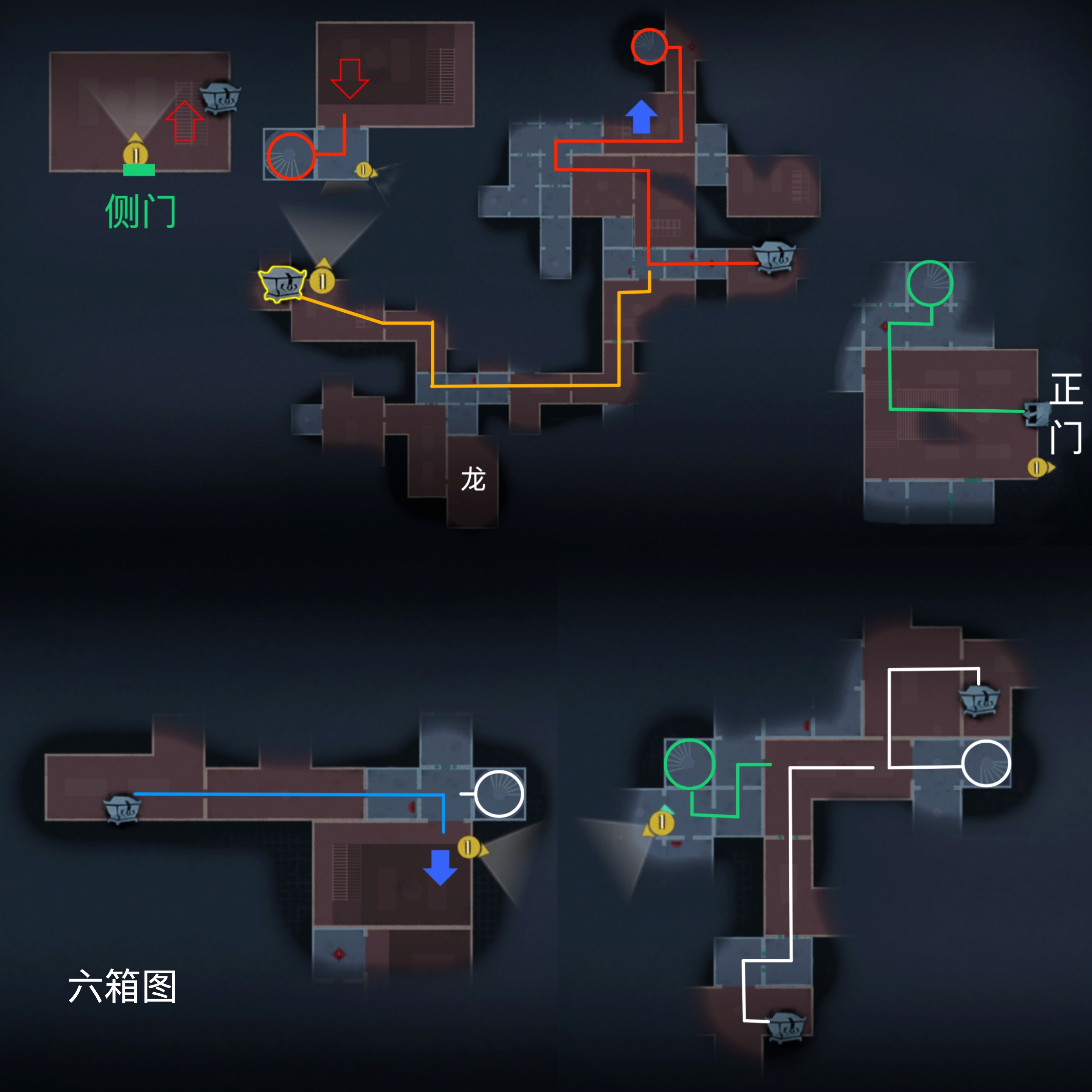 下  中間  有棺
