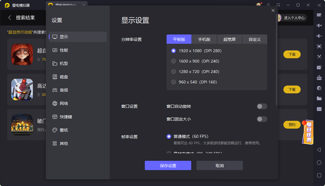 超自然行动组地图小抄精绝古城路线有哪些 精绝古城路线图文攻略图片_23