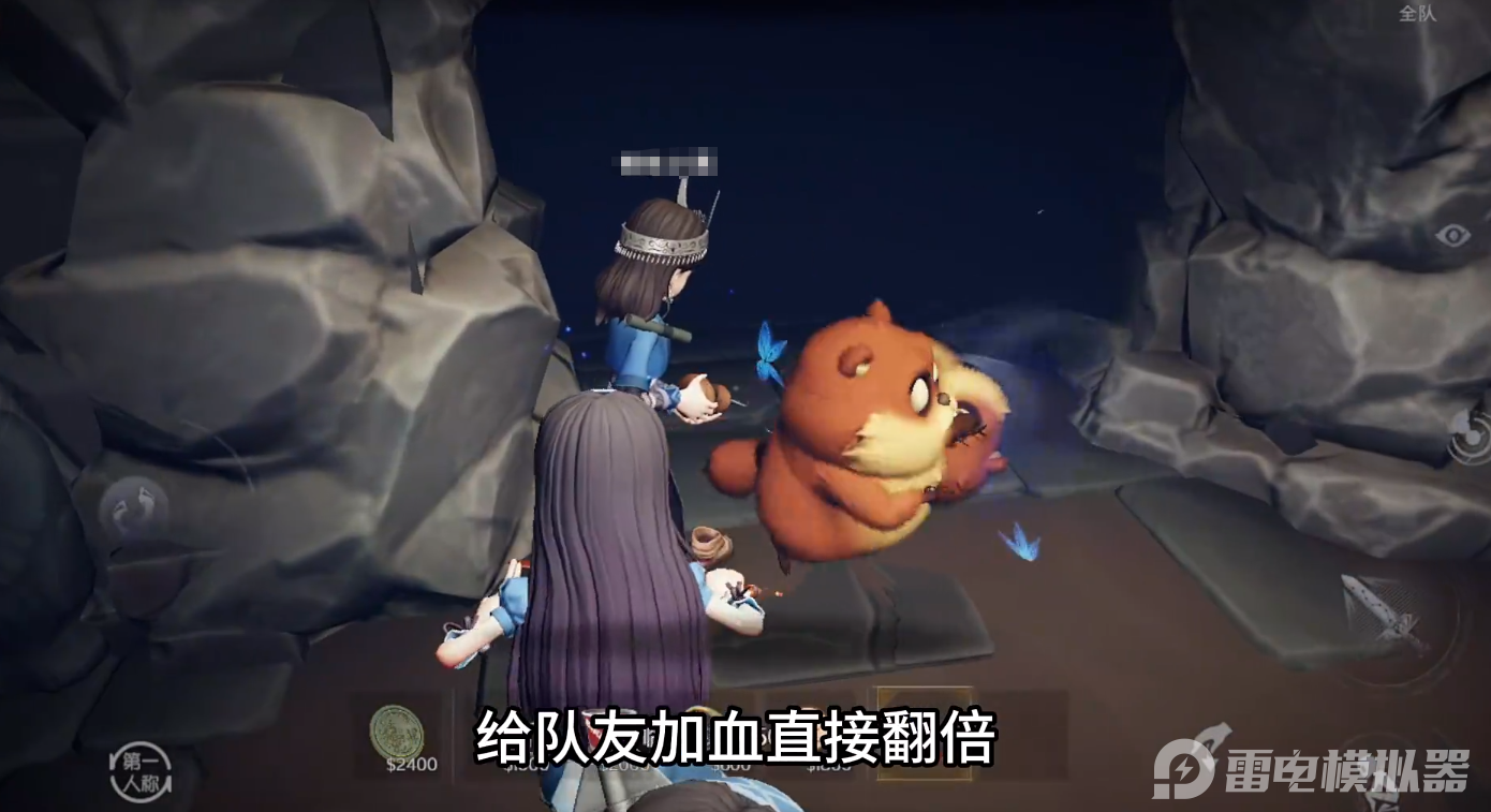 超自然行动组爱丽丝怎么样 超自然行动组爱丽丝详细介绍图片_3