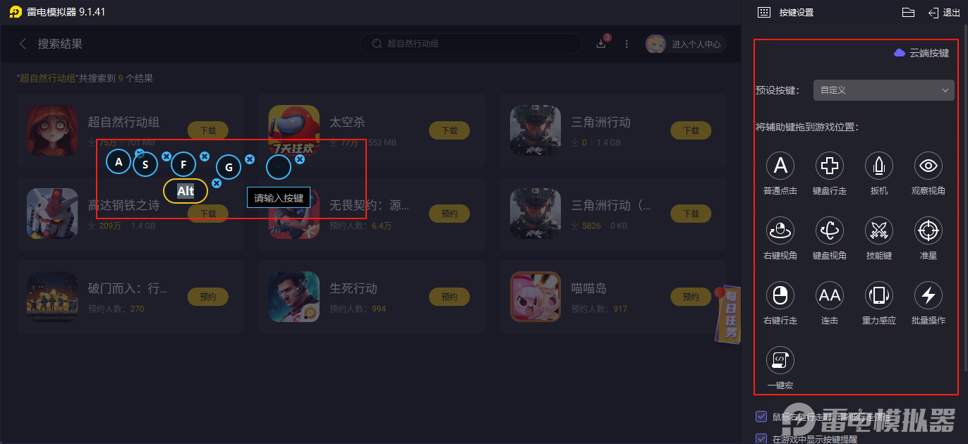 超自然行动组爱丽丝怎么样 超自然行动组爱丽丝详细介绍图片_5