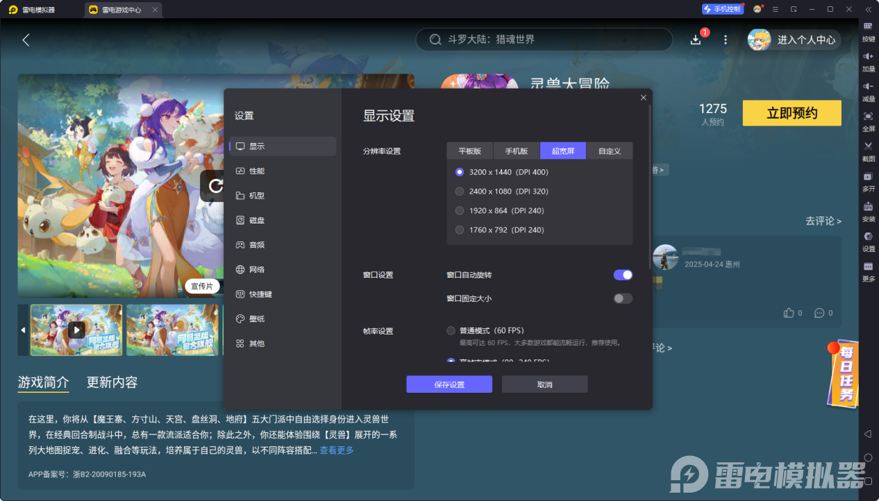 bbdcb0719126a02877a732fa10d94c2