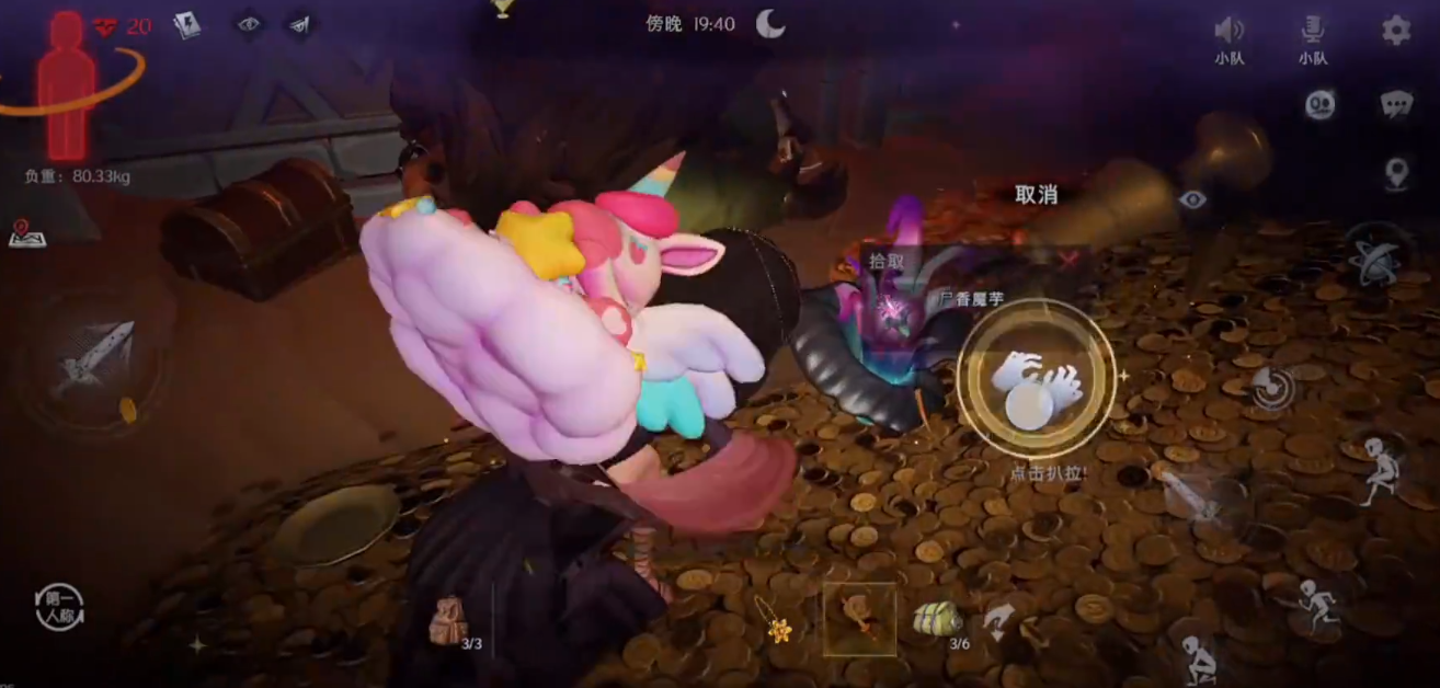 超自然行动组攻略大全 超自然行动组玩法思路有哪些图片_5