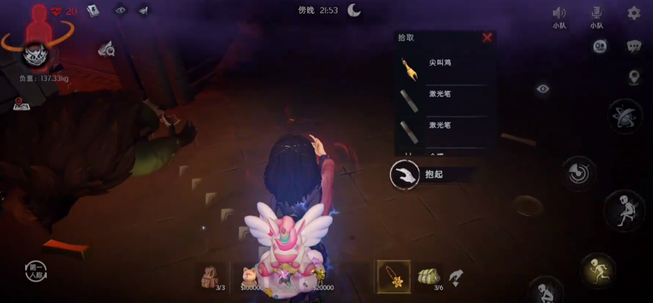 超自然行动组攻略大全 超自然行动组玩法思路有哪些图片_7