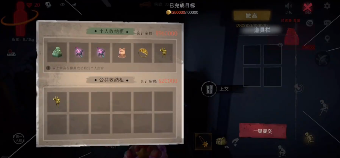 超自然行動組攻略大全 超自然行動組玩法思路有哪些圖片_8