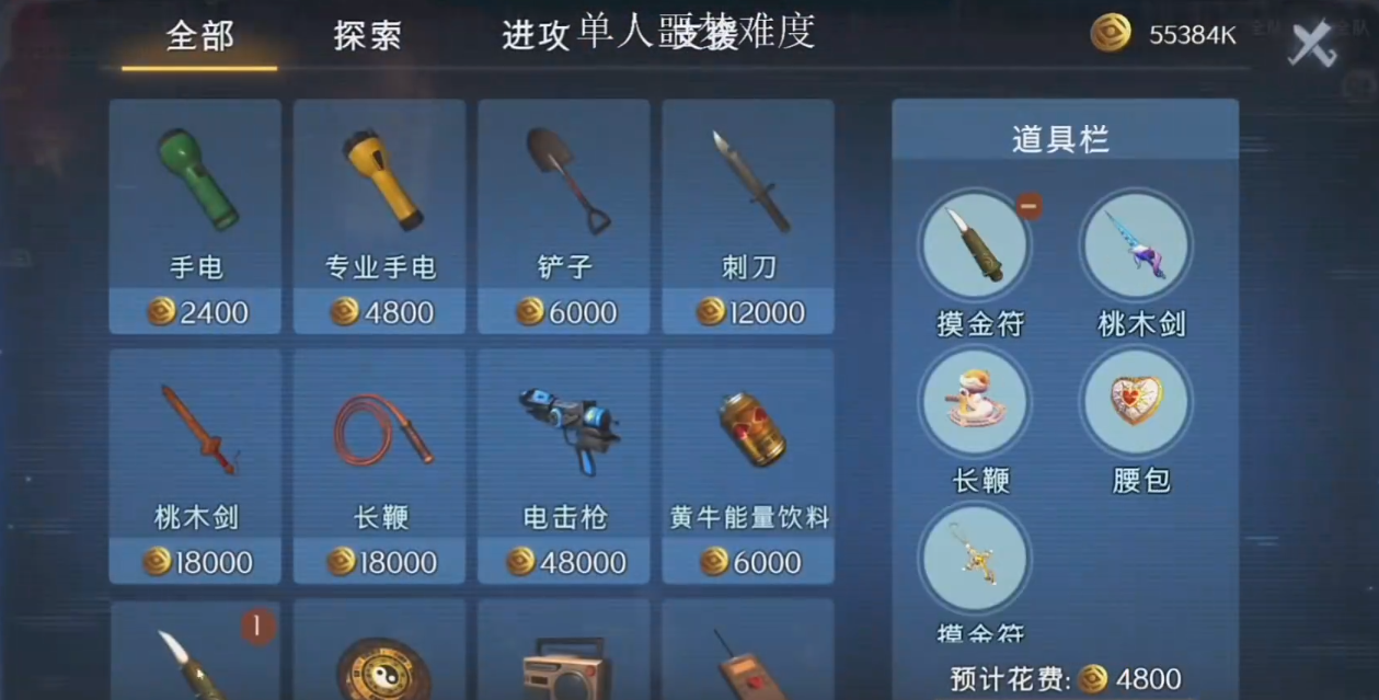 超自然行動組怎么下載 超自然行動組怎么玩圖片_2