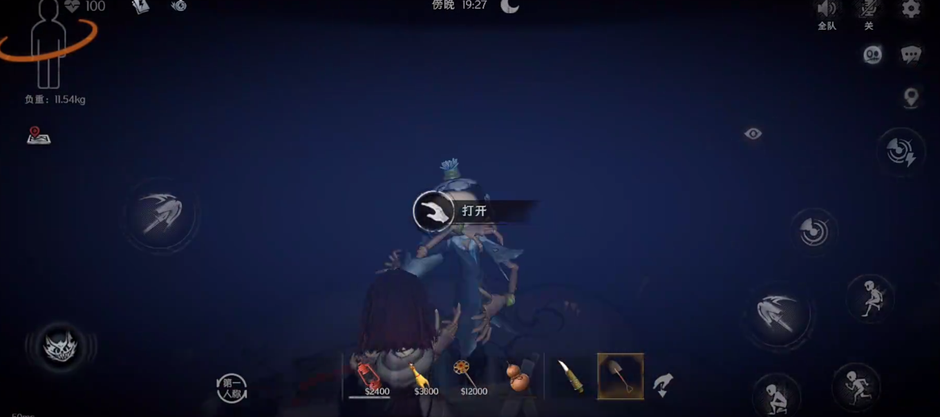 超自然行動組怎么下載 超自然行動組怎么玩圖片_3