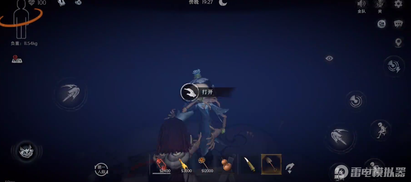 超自然行动组怎么下载 超自然行动组怎么玩图片_3