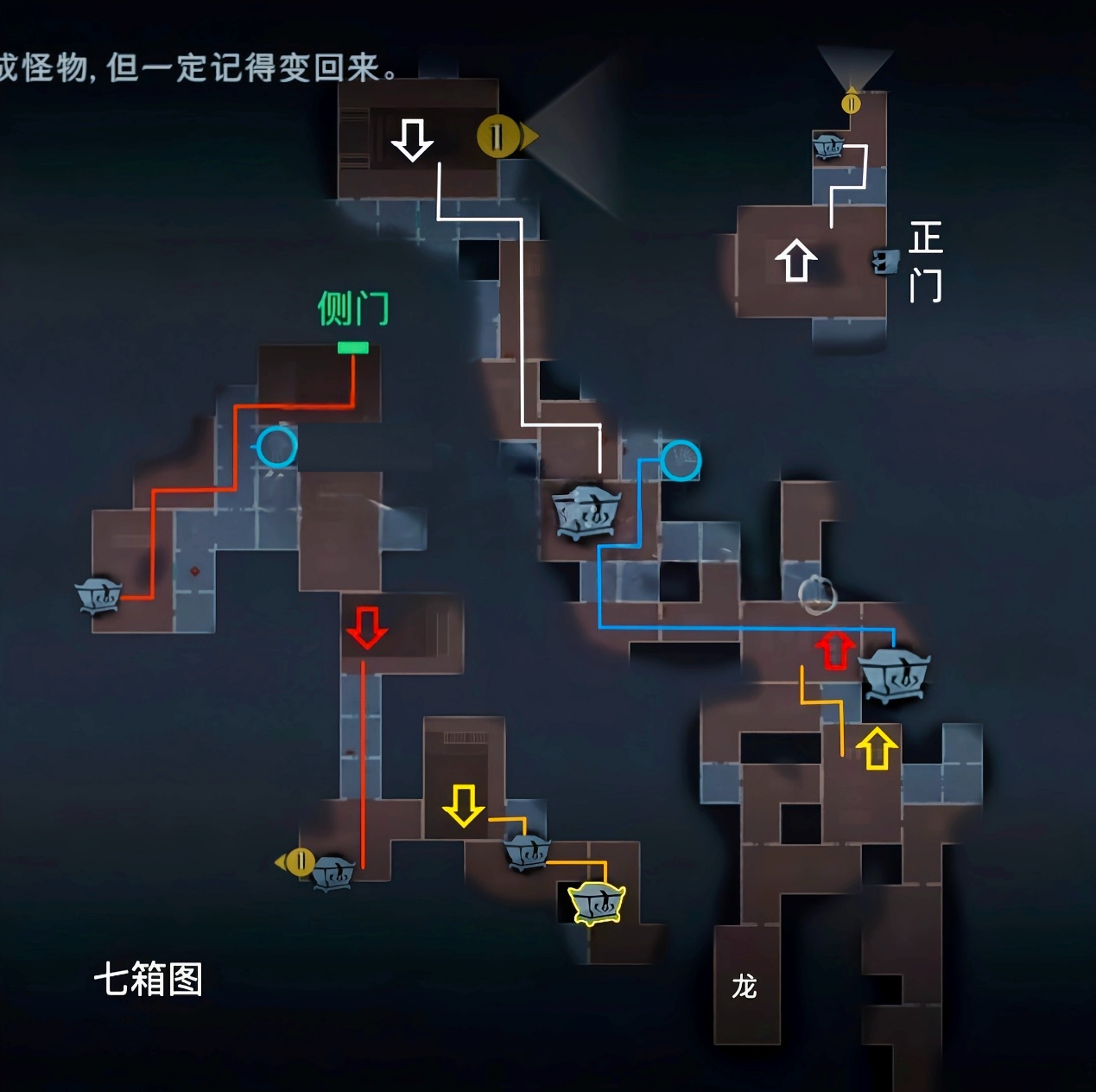 超自然行动组精绝古城地图小抄 超自然行动组小抄精绝古城附图图片_6