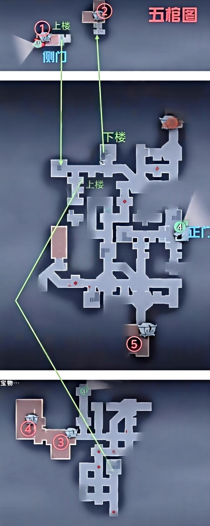 超自然行动组古蜀遗迹地图小抄分享 古蜀遗迹地图小抄路线一览图片_17