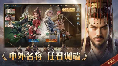 帝国权杖与文明搭配怎么玩 帝国权杖与文明搭配思路分享图片