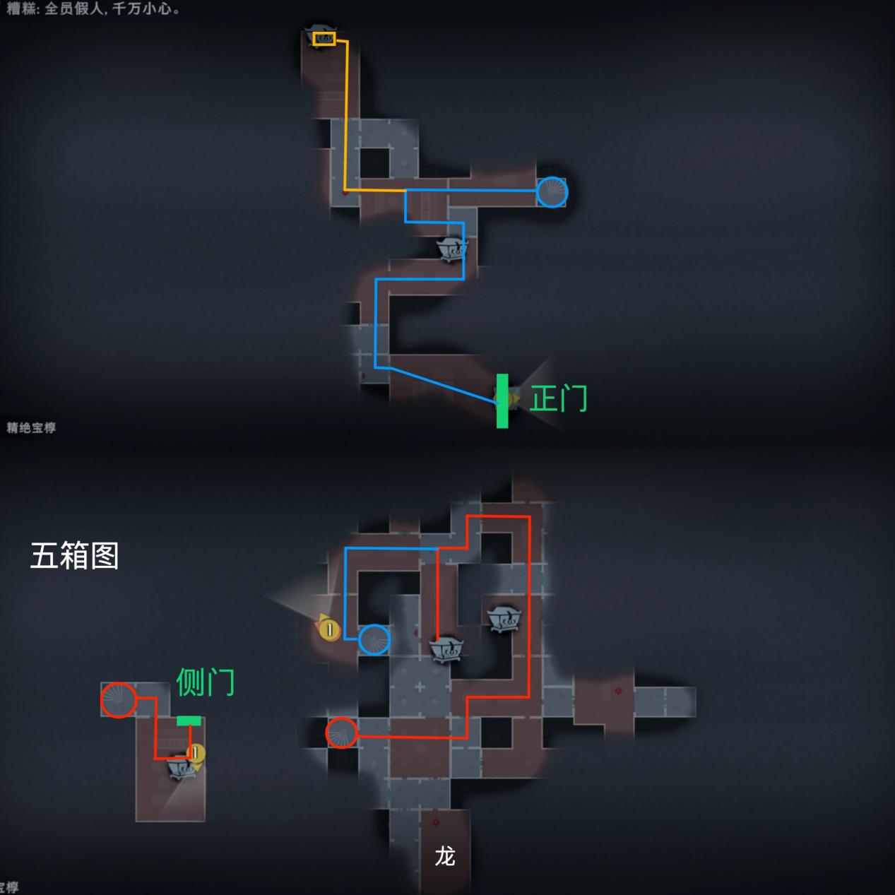 上  偏右  有棺  旋梯