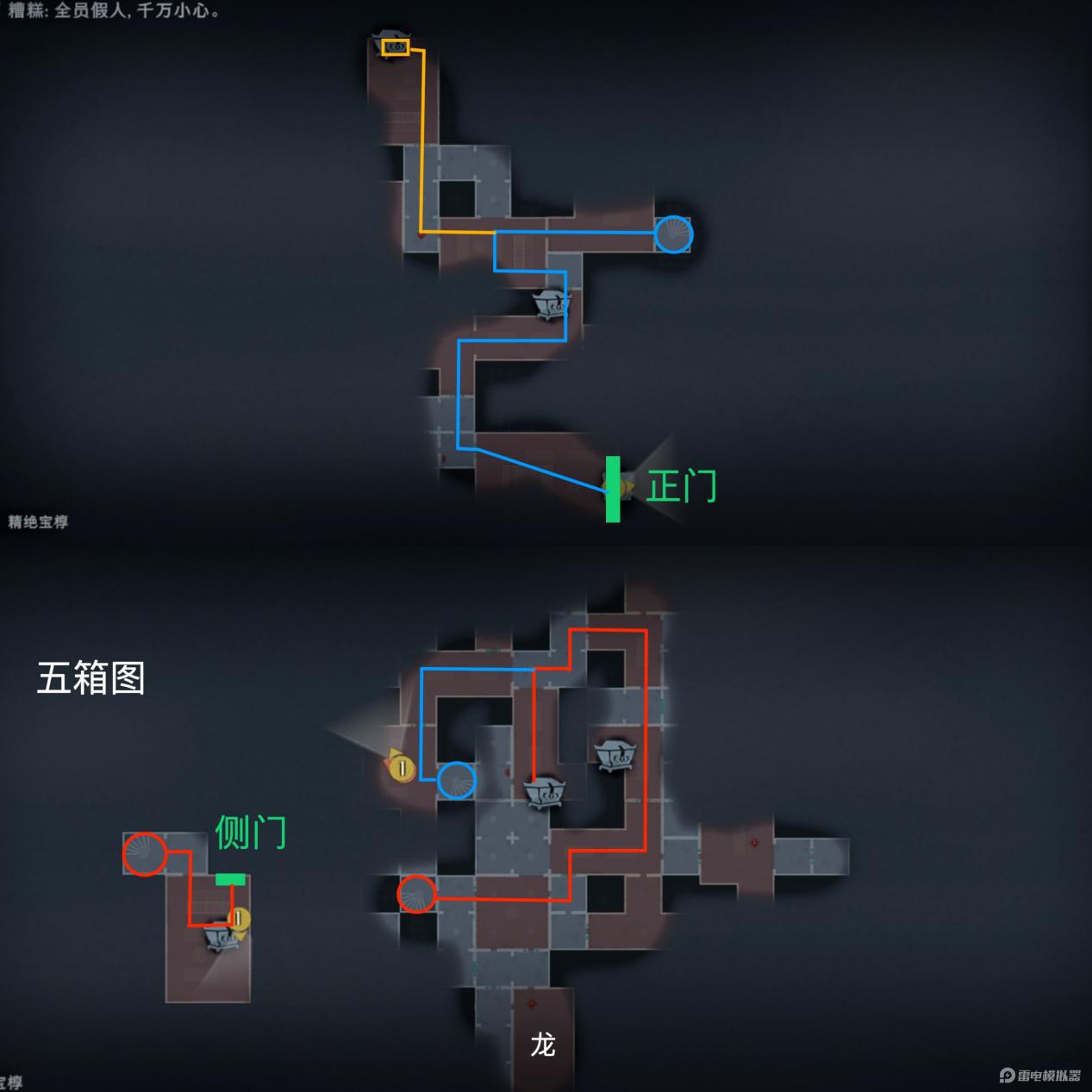 上 偏右 有棺 旋梯