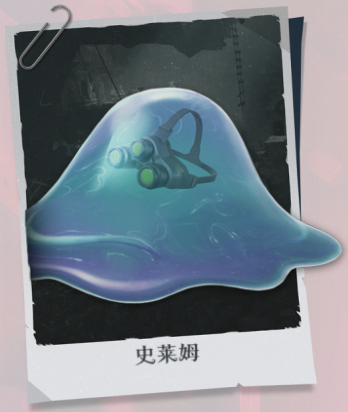 超自然行动组怪物攻略大全 超自然行动组怪物图鉴攻略图片_10