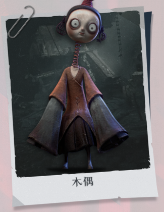 超自然行动组怪物攻略大全 超自然行动组怪物图鉴攻略图片_11