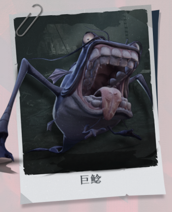 超自然行动组怪物攻略大全 超自然行动组怪物图鉴攻略图片_14