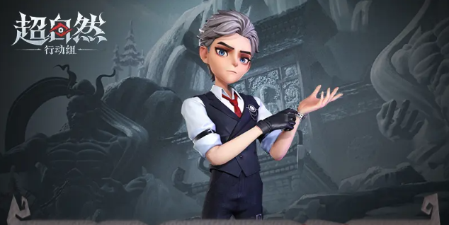 超自然行动组评测最新 超自然行动组是什么类型的游戏图片_5