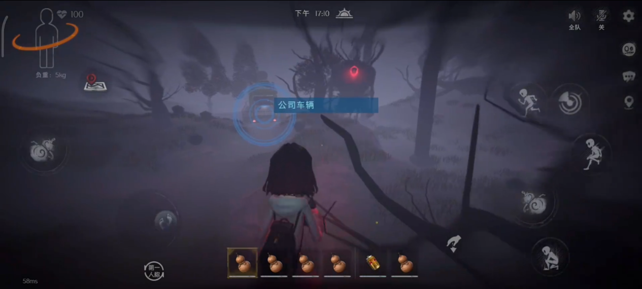 超自然行动组抓怪攻略 超自然行动组怪物怎么抓图片_5