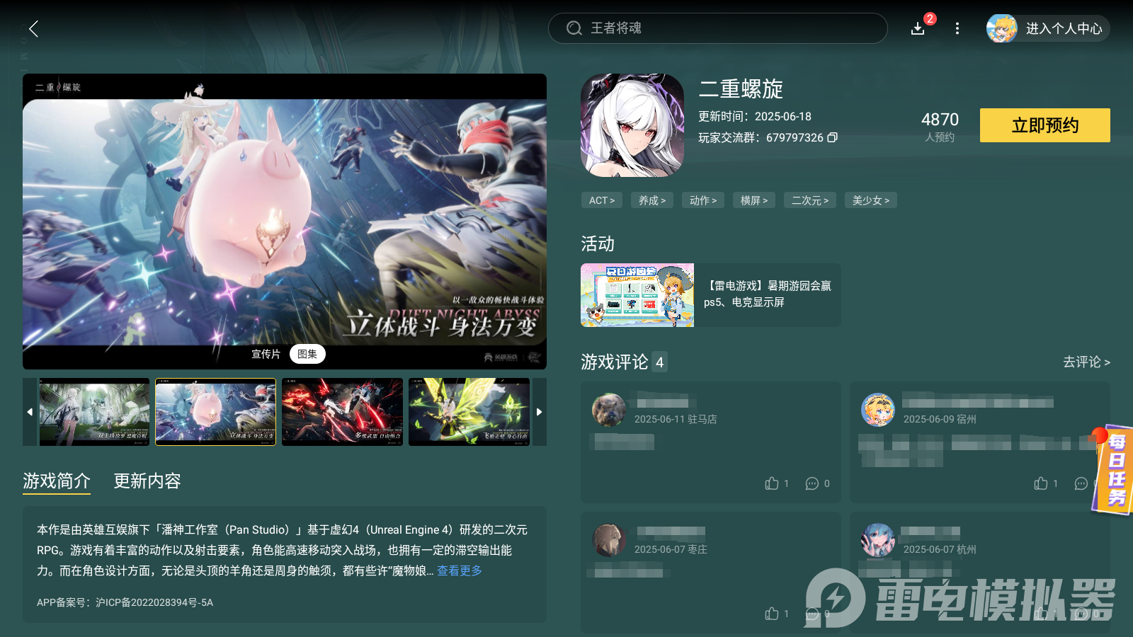 483bb594030a613df9d0dbc4571a8d7