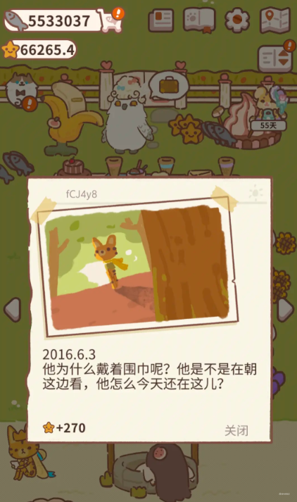 動(dòng)物餐廳壁紙?jiān)趺磽Q 動(dòng)物餐廳更換壁紙技巧分享圖片_2