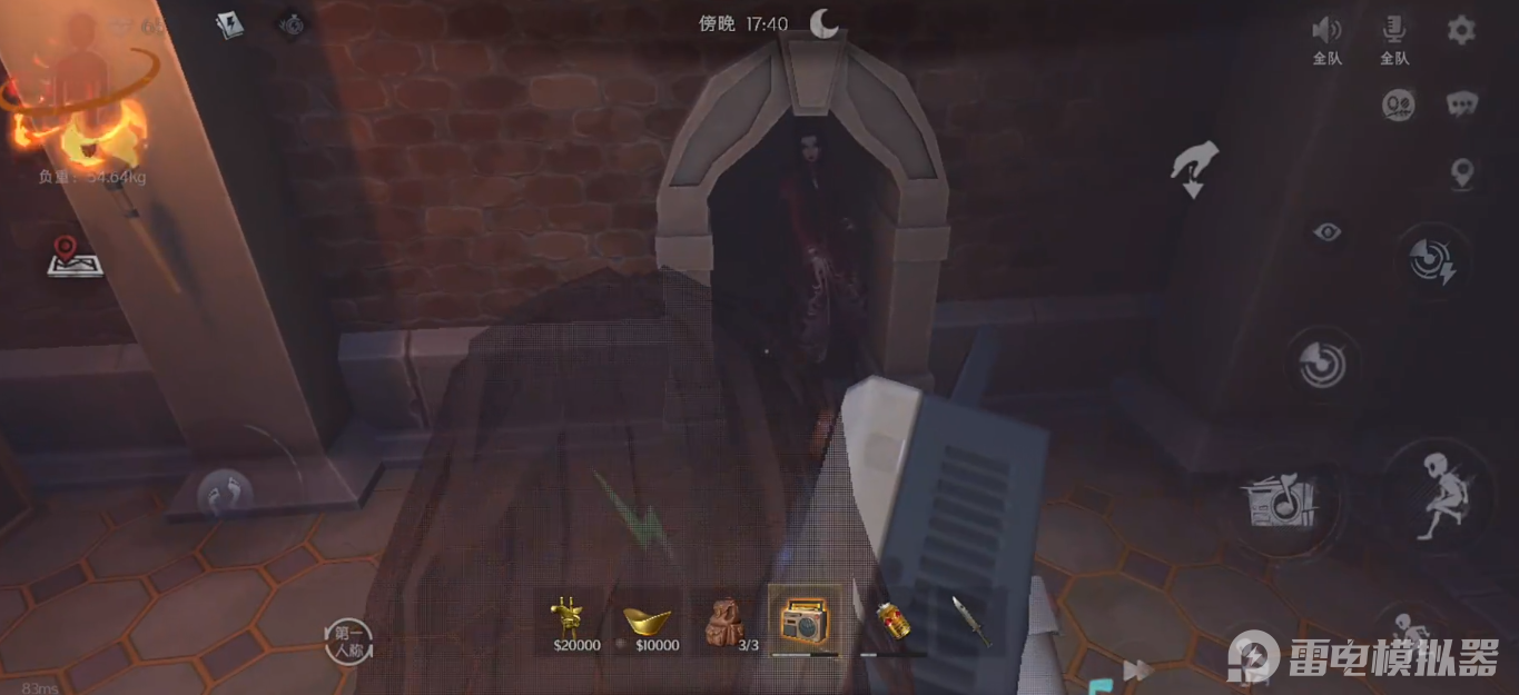 超自然行动组精绝女王怎么抓 超自然行动组精绝女王抓捕技巧分享图片_1