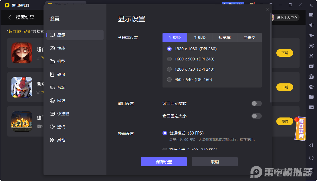 超自然行动组精绝女王怎么抓 超自然行动组精绝女王抓捕技巧分享图片_9