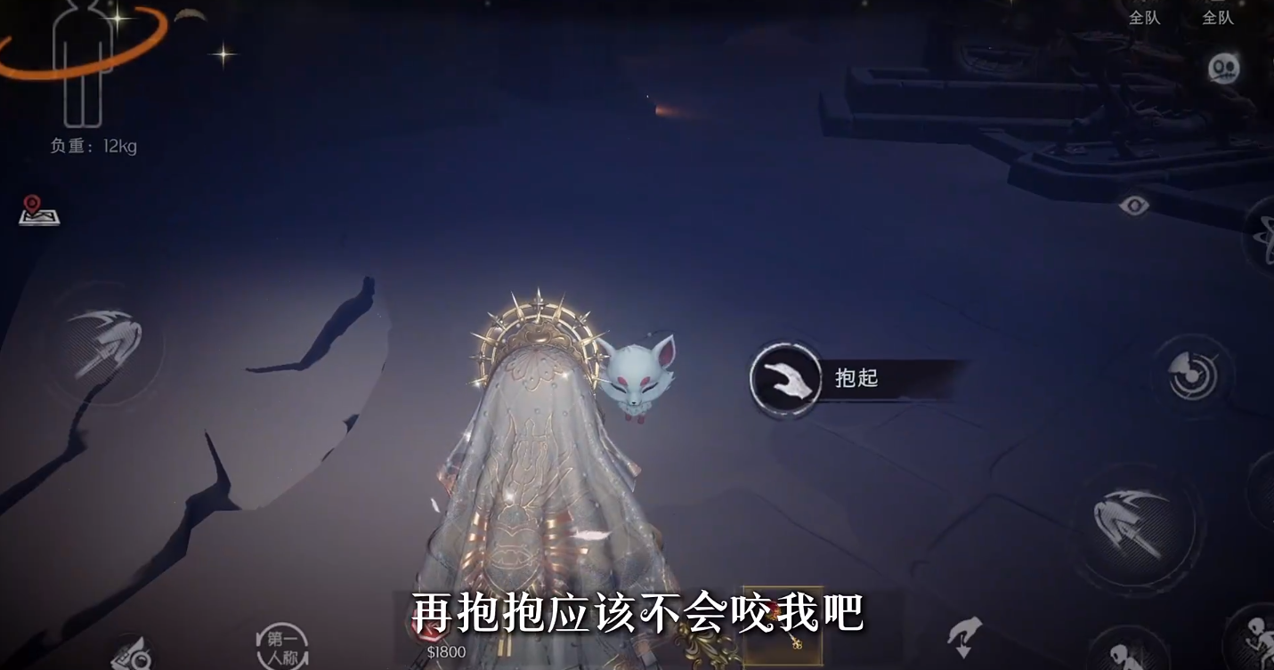 超自然行动组昆仑秘境新怪物怎么抓 昆仑秘境新怪物抓捕攻略图片_2