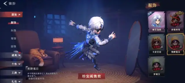 超自然行动组零怎么玩 超自然行动组零玩法攻略图片