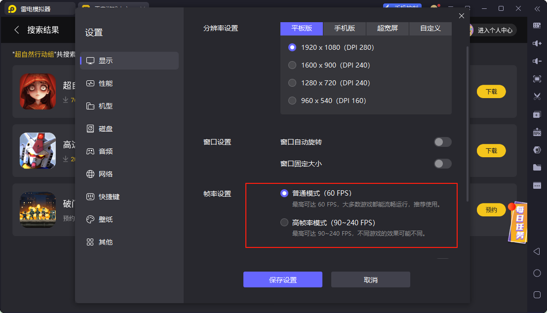 超自然行动组零怎么玩 超自然行动组零玩法攻略图片_9