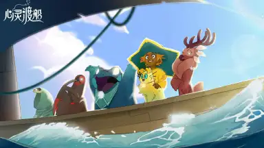 心灵渡船模拟器哪个好 心灵渡船模拟器在哪下图片