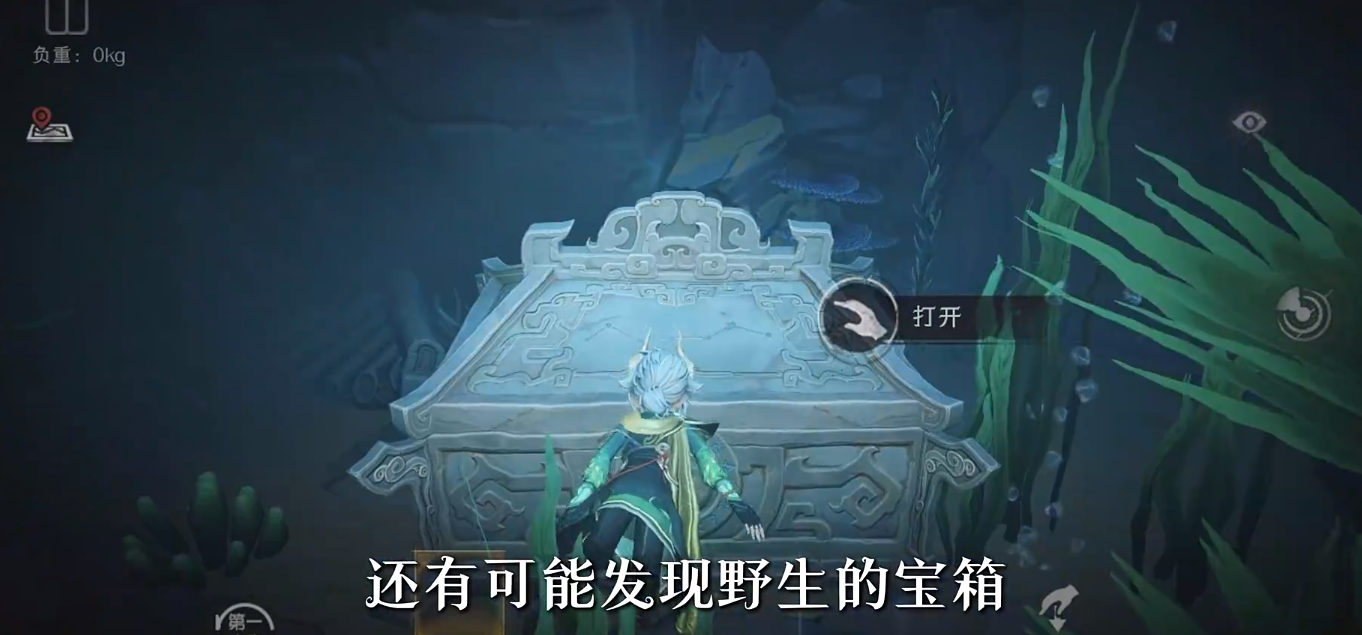 超自然行动组昆仑秘境何时更新 昆仑秘境什么时候上线图片_4