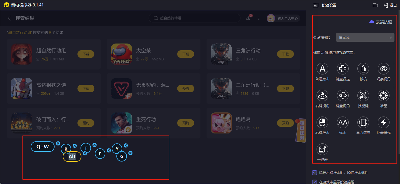 超自然行动组昆仑秘境何时更新 昆仑秘境什么时候上线图片_5