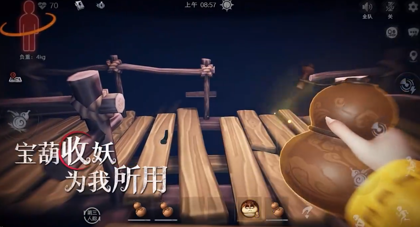 超自然行动组什么时候上线 超自然行动组上线时间一览图片_3