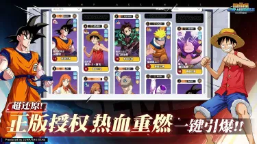 漫画群星大集结电脑版在哪下载 漫画群星大集结模拟器下载攻略图片