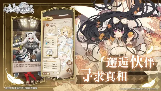 幻想之都的黑猫模拟器推荐 幻想之都的黑猫模拟器选哪个图片