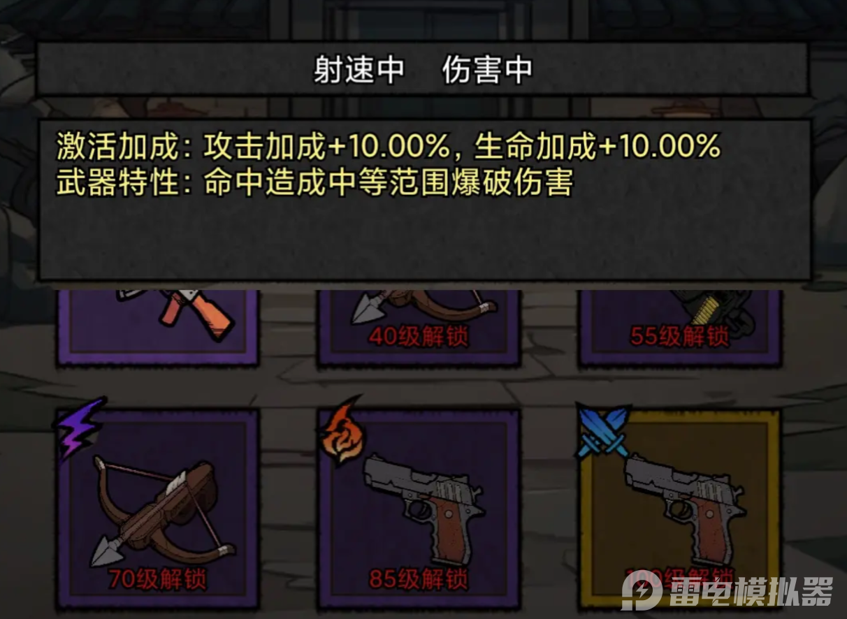 代號貧道搜打撤電腦版怎么玩 代號貧道搜打撤電腦版下載攻略圖片_2