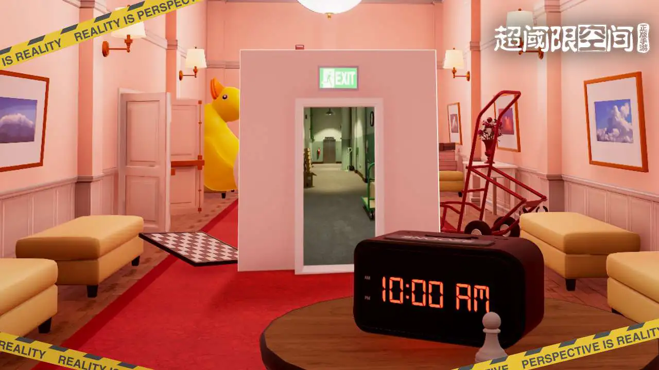 超阈限空间模拟器推荐 超阈限空间模拟器怎么下图片