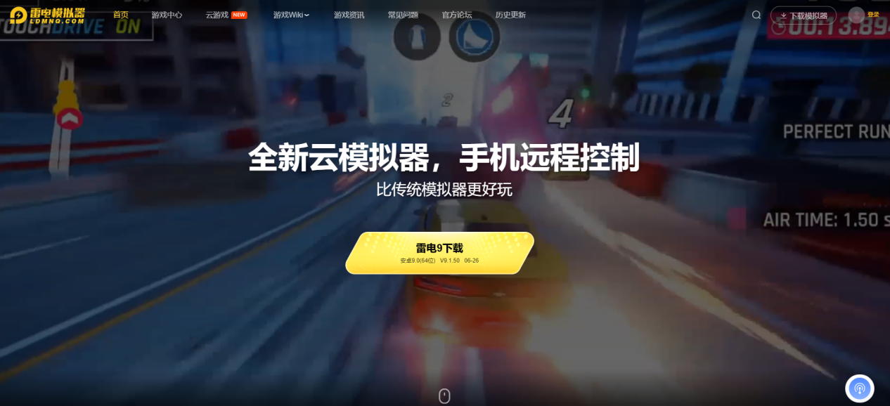 心灵渡船电脑版怎么下载 心灵渡船电脑版下载教程图片_5