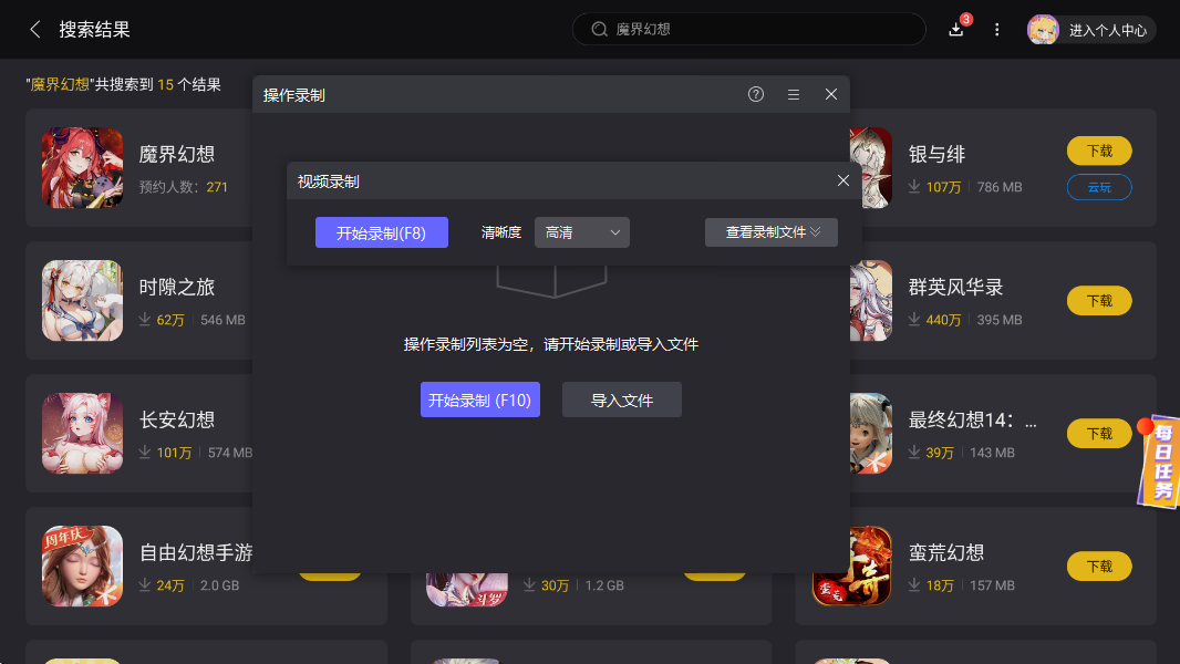 魔界幻想挖礦怎么挖 魔界幻想挖礦技巧分享圖片_6