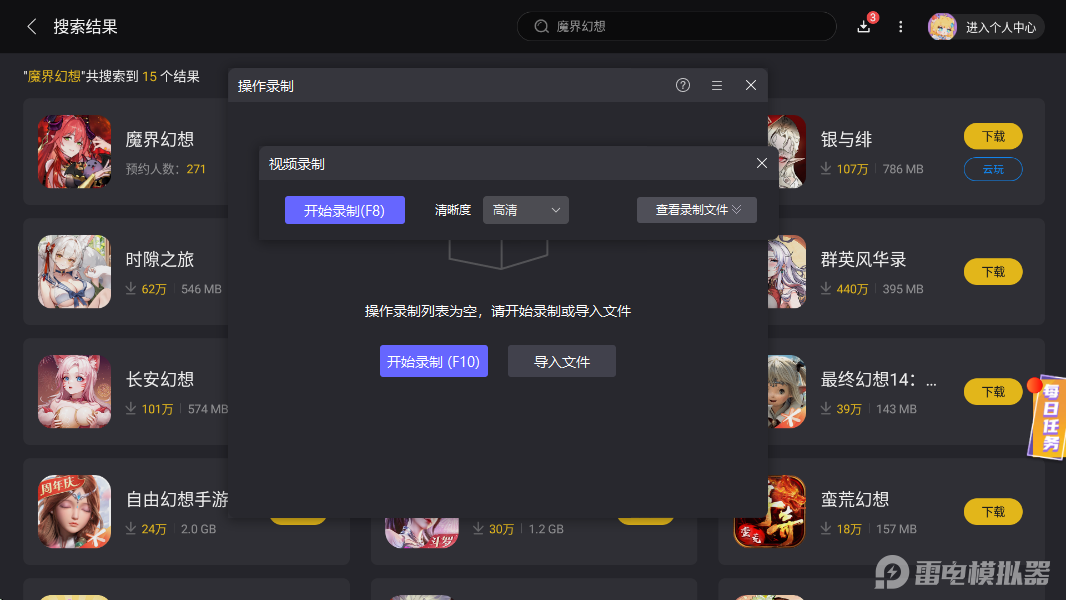 魔界幻想挖礦怎么挖 魔界幻想挖礦技巧分享圖片_6