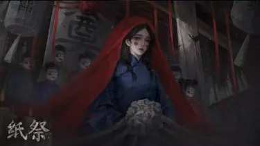 纸祭模拟器怎么玩 纸祭模拟器下载攻略图片