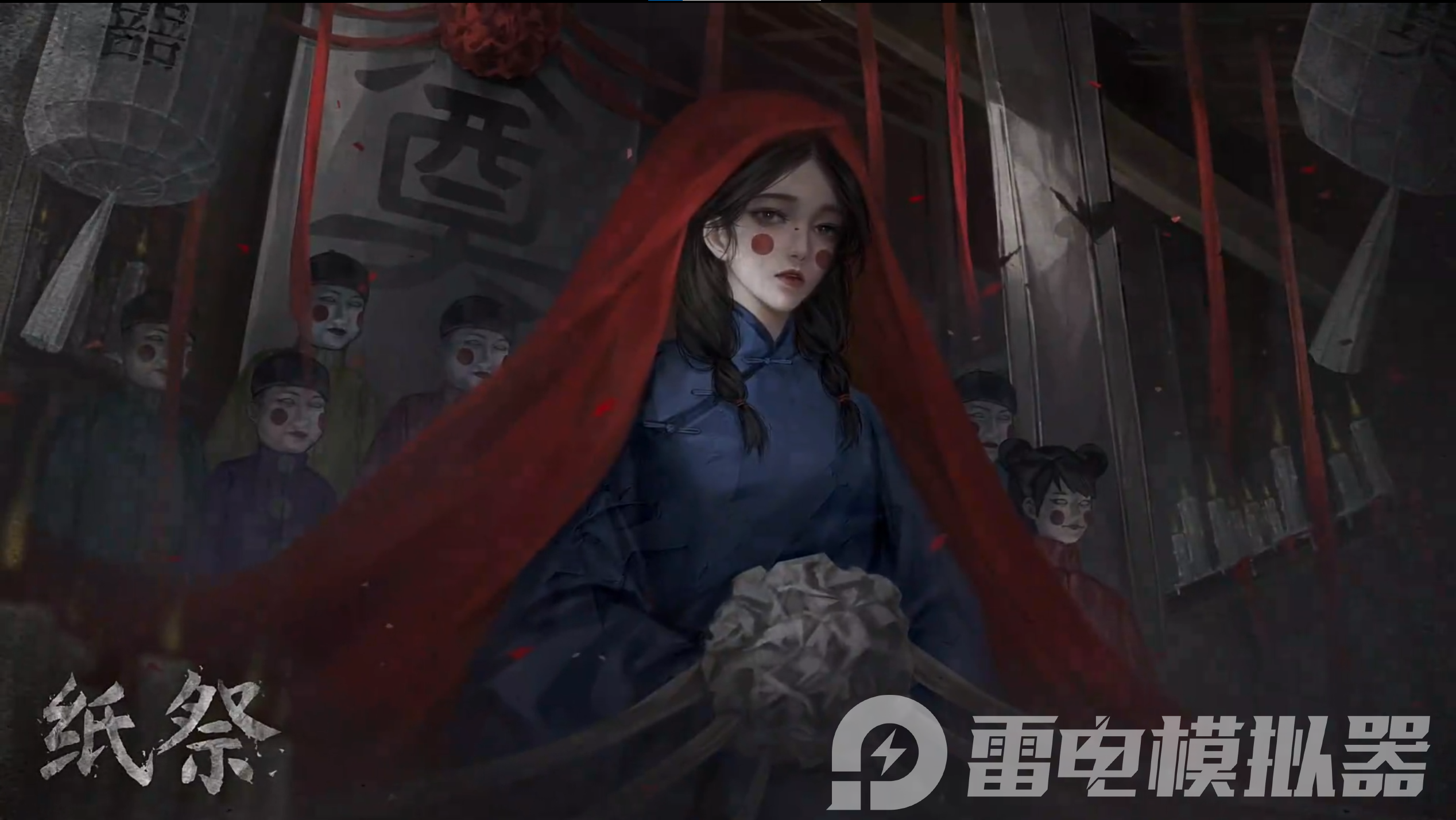 紙祭模擬器怎么玩 紙祭模擬器下載攻略圖片_1