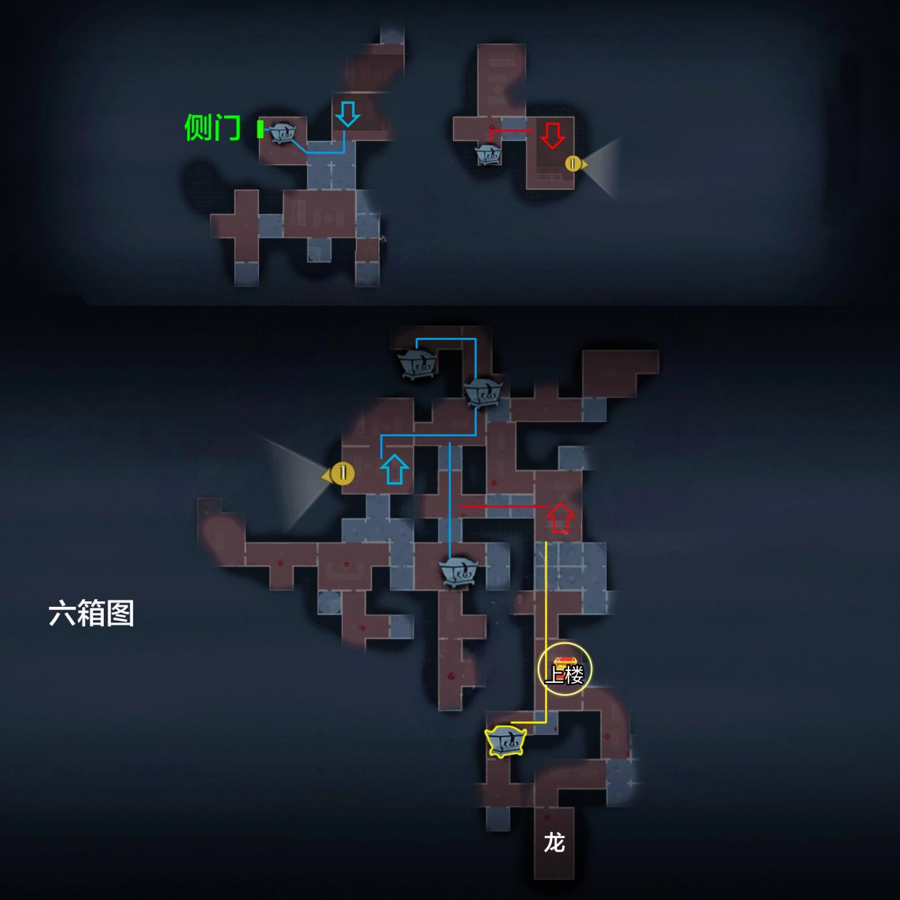 左 偏上 有棺(有概率寶藏房間)