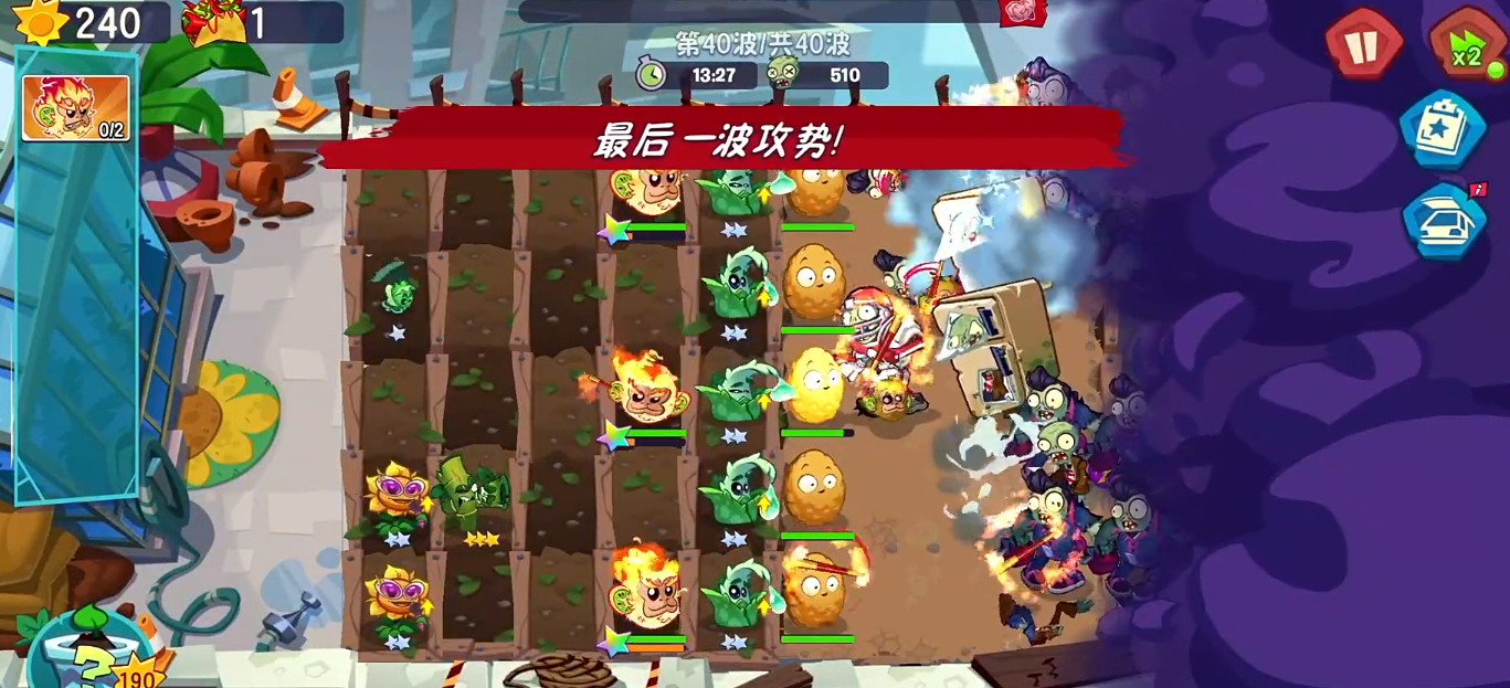植物大战僵尸3玩法有哪些 植物大战僵尸3是什么游戏图片_4