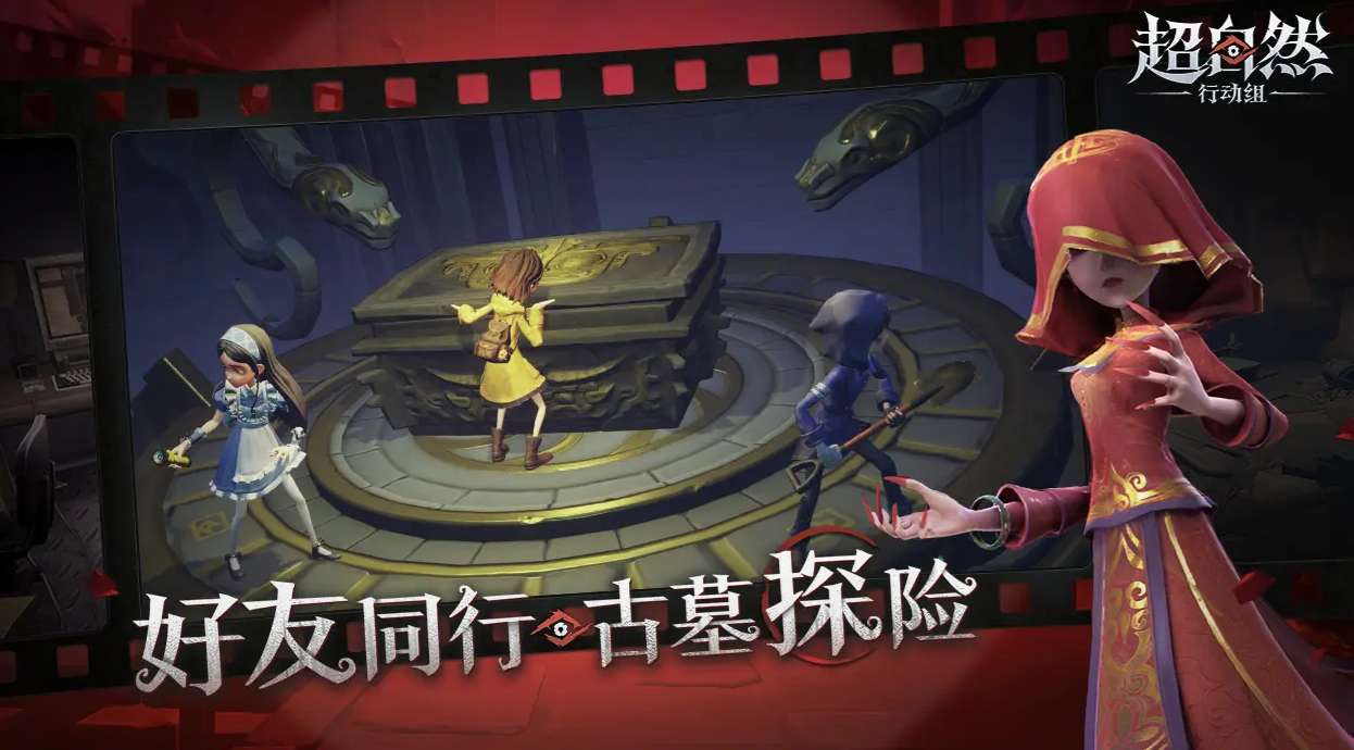 超自然行动组双队小抄分享 超自然行动组双队地图路线一览图片_1