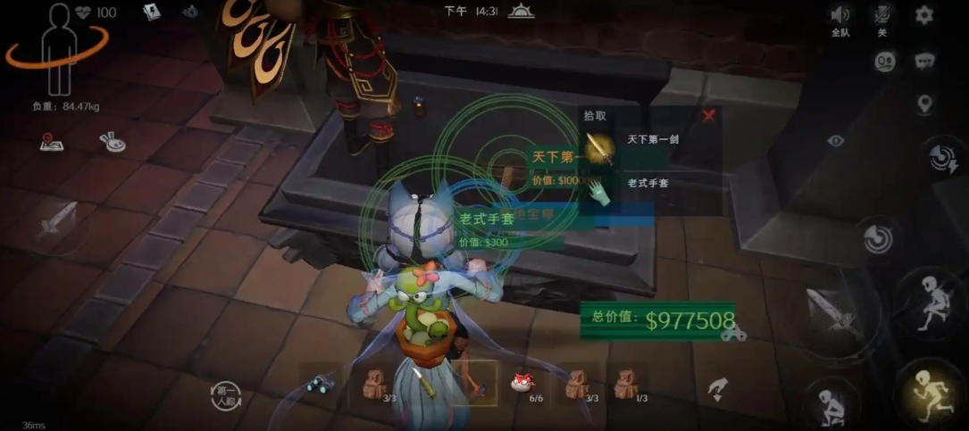 超自然行动组双队小抄分享 超自然行动组双队地图路线一览图片_5