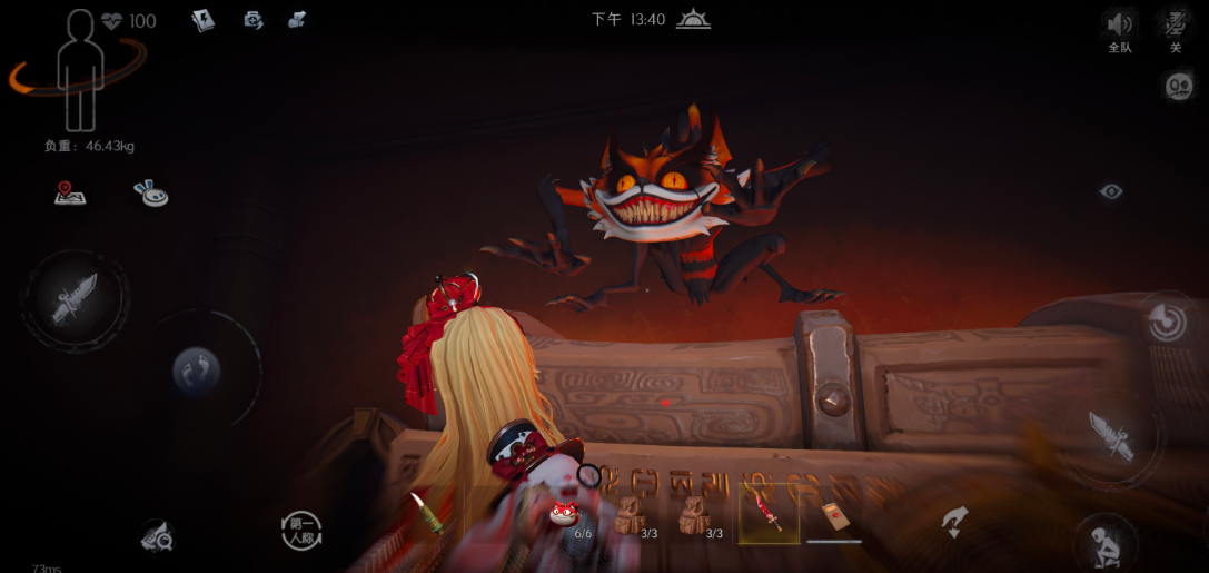 超自然行动组忘本小熊猫怎么打 超自然行动组小熊猫攻略图片_3