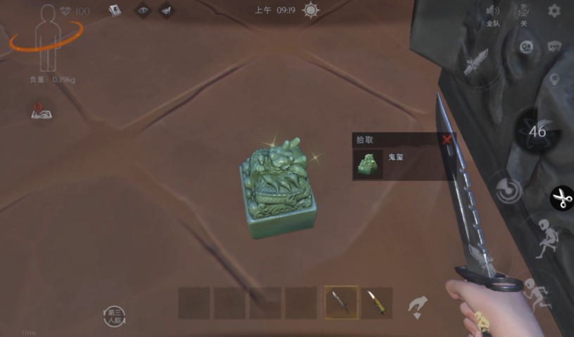 超自然行动组鬼玺怎么鉴定 超自然行动组鬼玺鉴定攻略图片_2