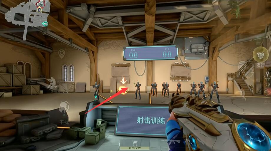 无畏契约手游瞄准镜怎么调整 无畏契约手游瞄准镜设置推荐图片_3