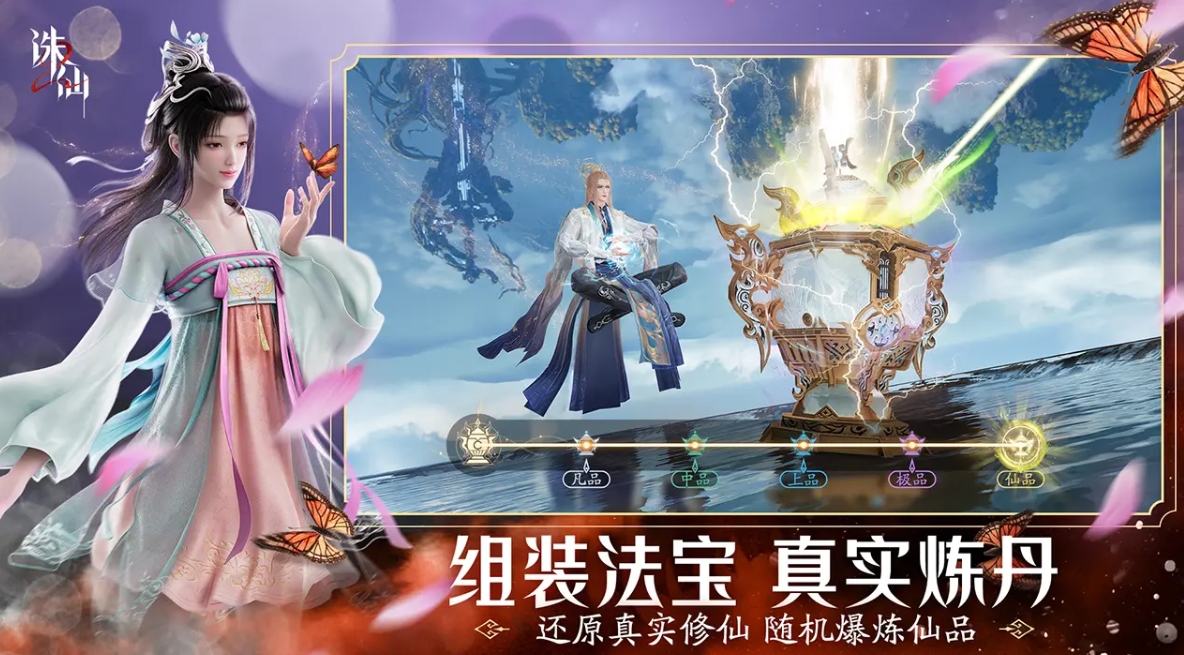 誅仙2提升戰(zhàn)力技巧分享 誅仙2怎么提升戰(zhàn)力圖片_1